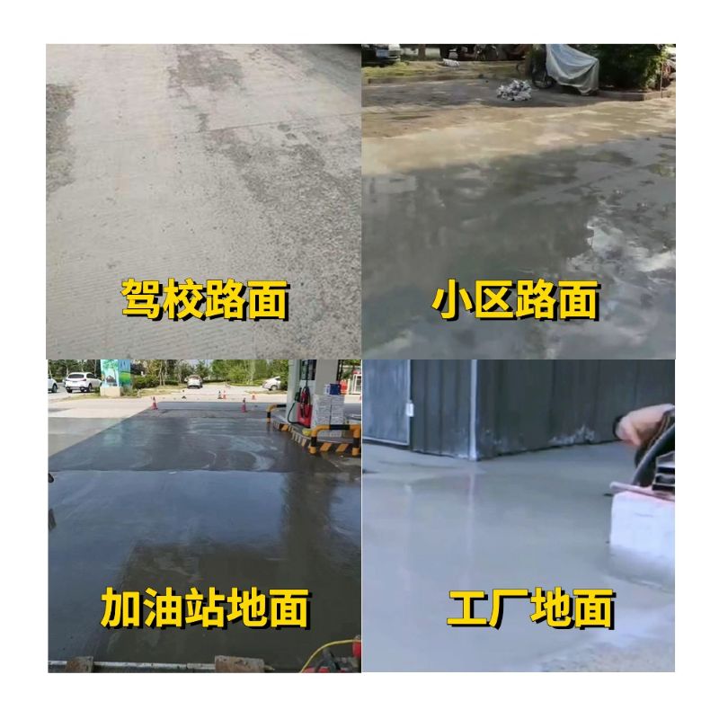 汝南老旧道路翻新快速解决方案