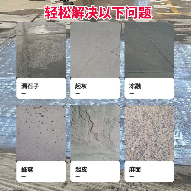 汝南低碳市政修补材料简单快速修补道路恢复交通